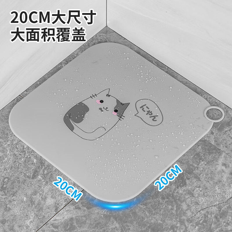 日本地漏防臭器卫生间防返臭神器下水道防虫封口盖浴室硅胶地漏盖,淘宝优惠券,粉丝福利购,淘宝优惠卷