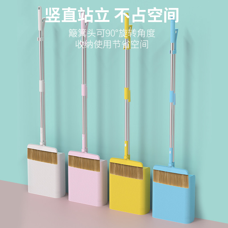 日式组合套装家用可神器魔术扫把 成社家居扫把