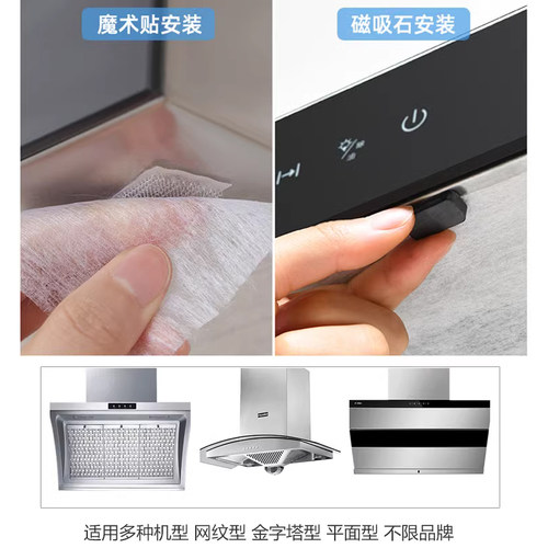 日本厨房抽油烟机过滤网吸油纸防油贴纸家用灶台防油膜防油污网罩 - 图3