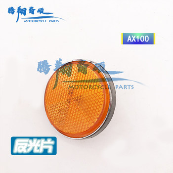 ອຸປະກອນເສີມລົດຈັກ Jincheng Suzuki AX100 Chongqing 80 reflective sheet round reflective patch decoration silver