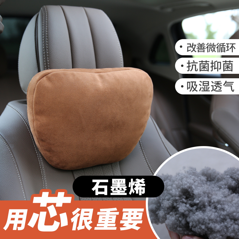 级迈巴赫汽车头枕座椅颈椎车用护颈枕脖子靠枕宝马枕头一对 s 奔驰 级迈巴赫汽车头枕座椅颈椎车用护颈枕脖子靠枕宝马枕头一对 s 奔驰