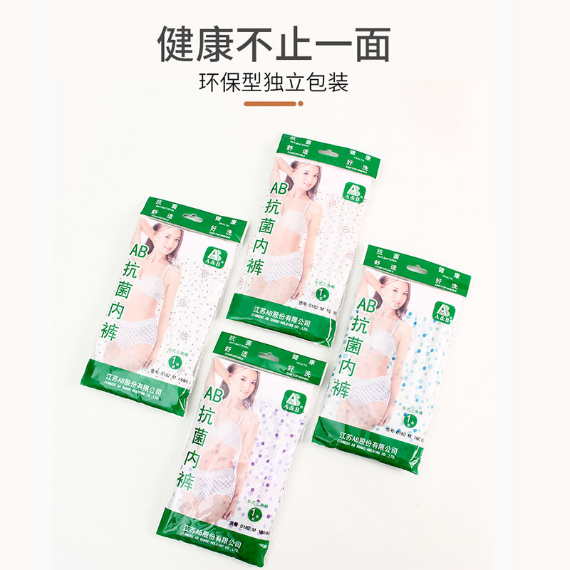 AB内裤女士纯棉抗菌透气中老年宽松大码妈妈短裤衩印花高腰三角裤,淘宝优惠券,粉丝福利购,淘宝优惠卷