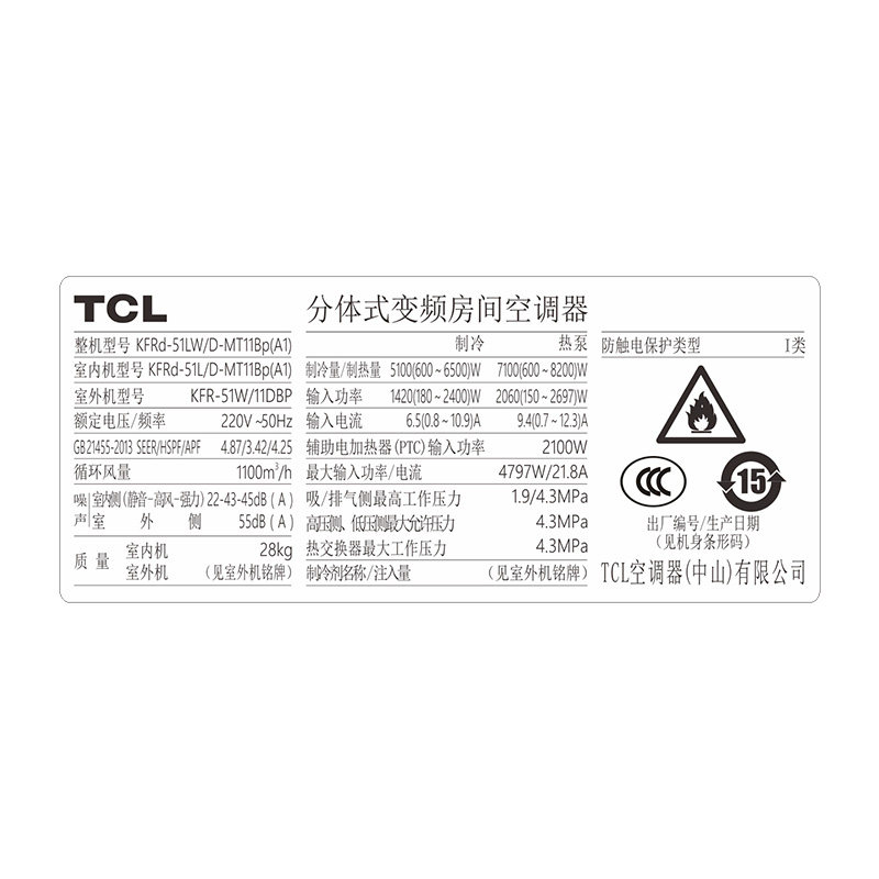 大2p匹立式一级变频冷暖客厅空调 迦驰电器空调