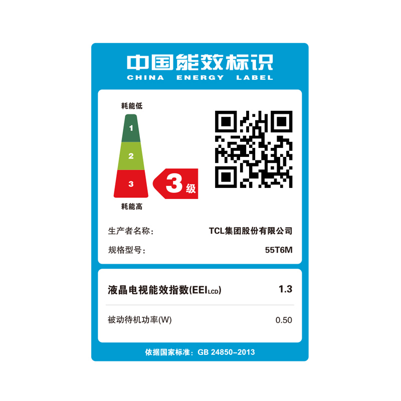 液晶平板电视 LED 超薄高清全面屏安卓智能网络 4K 英寸 55 55T6M TCL 液晶平板电视 LED 超薄高清全面屏安卓智能网络 4K 英寸 55 55T6M TCL
