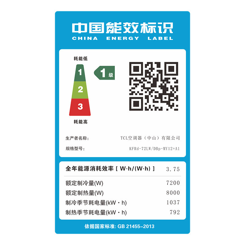 tcl kfrd-72lw /dbp-my12+a1 迦驰电器空调