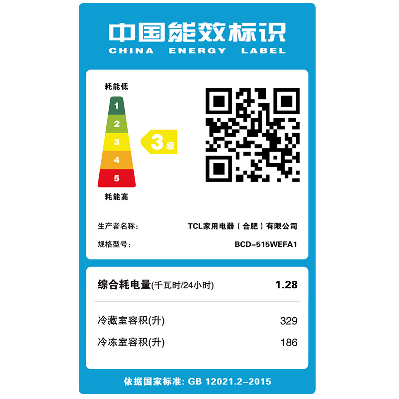双开门风冷无霜冰箱节能家用薄款 对开门电冰箱 515WEFA1 BCD TCL 双开门风冷无霜冰箱节能家用薄款 对开门电冰箱 515WEFA1 BCD TCL