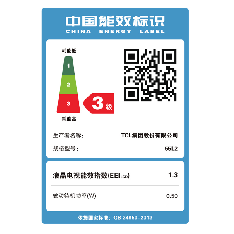 65 小 50 平板超薄液晶电视机大 wifi 高清智能网络 4k 英寸 55 55L2 TCL 65 小 50 平板超薄液晶电视机大 wifi 高清智能网络 4k 英寸 55 55L2 TCL
