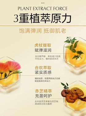 欧诗漫金萃水乳礼盒抗皱紧致补水