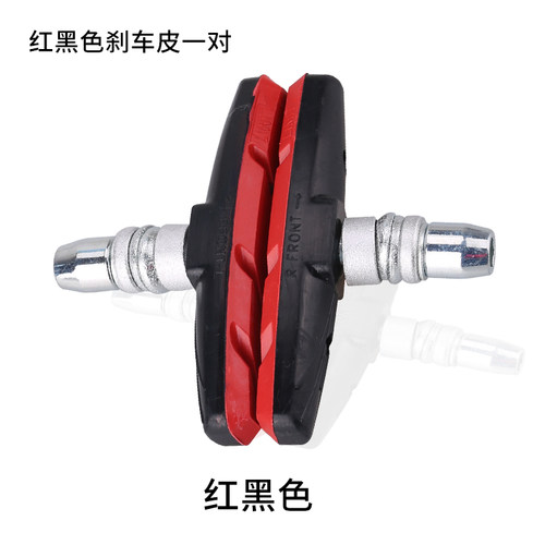 v刹自行车刹车皮山地车闸皮刹车片通用刹车块橡胶单车配件儿童 - 图2