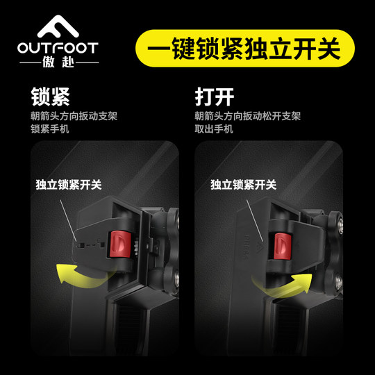 Mountain bike mobile phone stand bicycle riding special shock absorption navigation folding bike stand anti-shake riding equipment p8