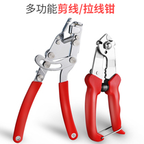 Self-lane pipe cut wire pliers brake variable-speed line pipe cut in wire steel wire cut repair car tool mountain bike pull wire pliers