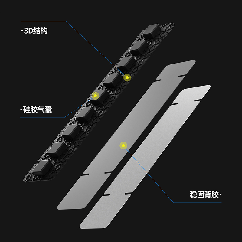 自行车护链贴硅胶车架链条保护贴山地公路车防刮加厚气囊片单车贴 - 图0