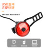 Outdoor sports running warning light night running flash light