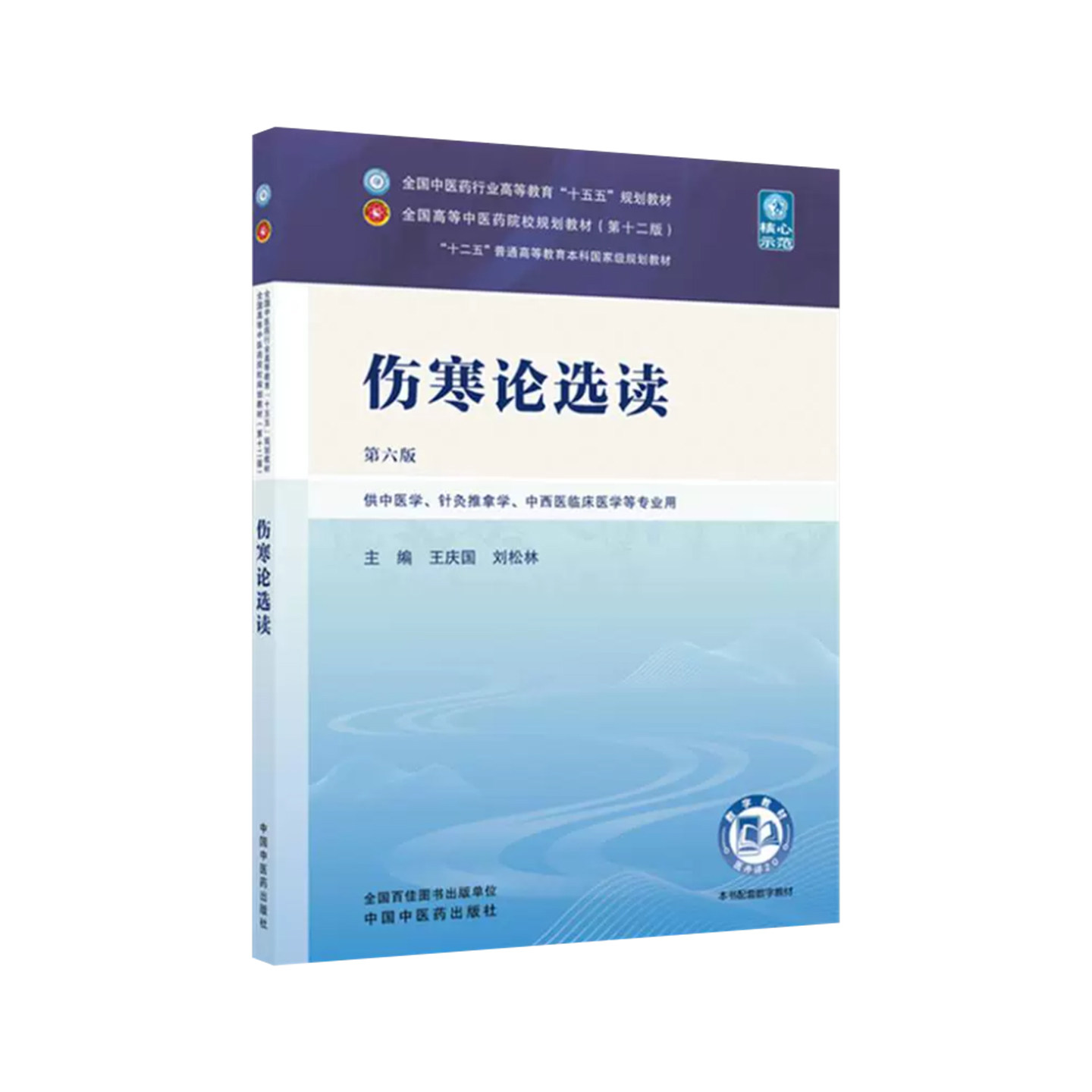 图5