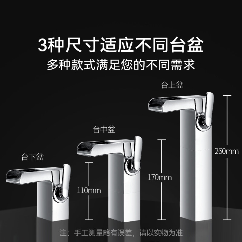 丰华卫浴瀑布式出水面盆龙头洗脸盆洗手盆台盆冷热水龙头设计师款,淘宝优惠券,粉丝福利购,淘宝优惠卷