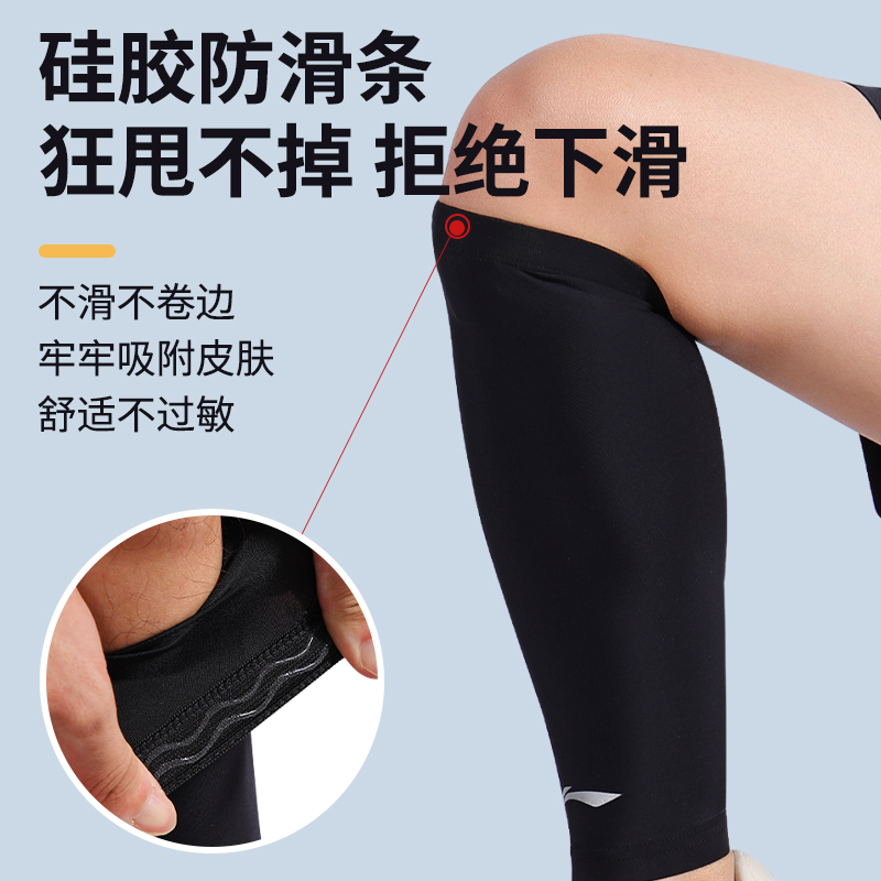 李宁护小腿保暖套男防寒袜套压力跑步运动篮球羽毛球秋冬长筒护具 - 图2