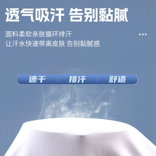 Li Ning quick-drying sports suit men's short-sleeved shorts summer ice silk T-shirt teenager running basketball uniform fitness