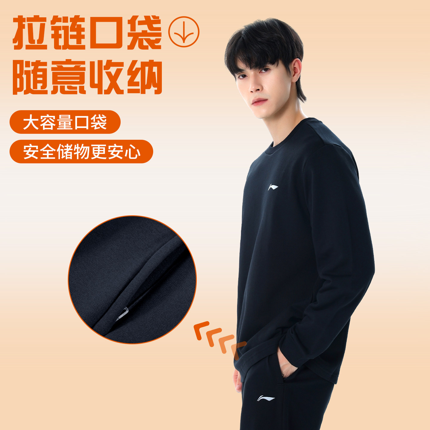 李宁运动套装男士2025秋冬季新款加绒套头卫衣卫裤爸爸装正牌跑步,淘宝优惠券,粉丝福利购,淘宝优惠卷