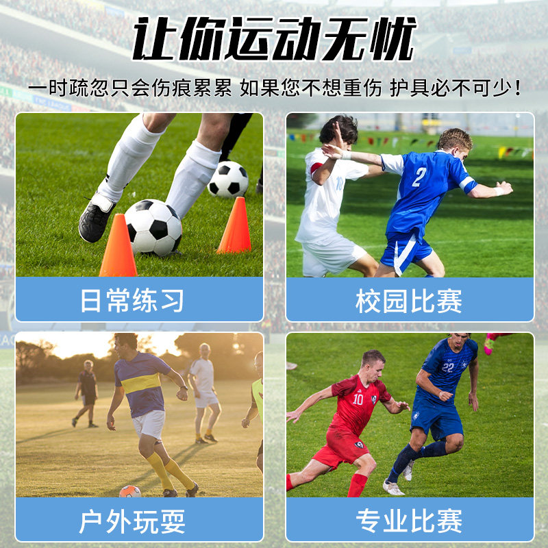 李宁护腿板足球成人护具儿童套袜护小腿比赛训练专用装备护膝插片