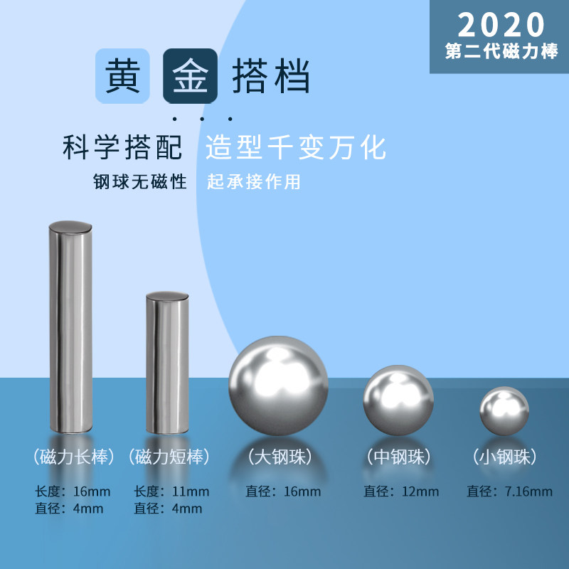 魔力磁力棒巴克磁力球吸铁磁珠巴克球1000颗积木成人益智拼装玩具,淘宝优惠券,粉丝福利购,淘宝优惠卷