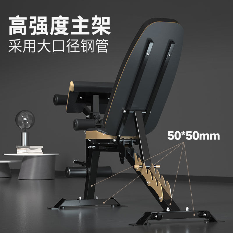  dds多德士仰卧板/健腹板