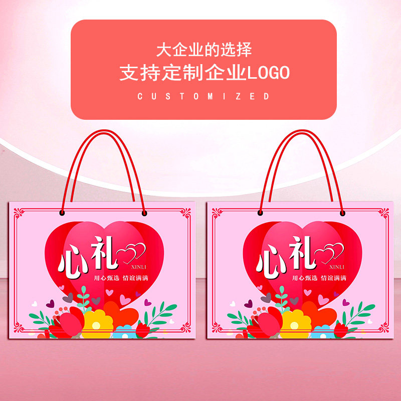 洗护套装礼盒公司送员工福利慰问生日礼物实用活动奖品生活日用品