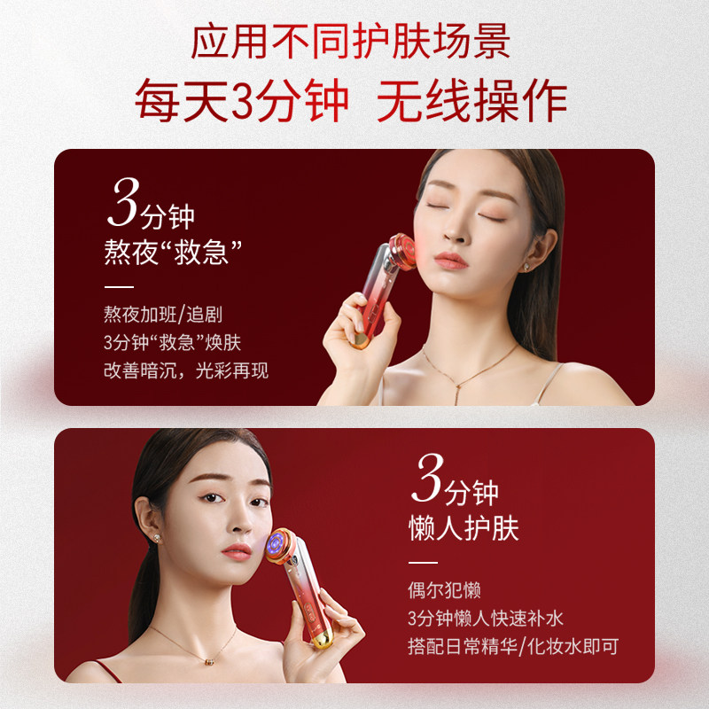 huawei hilink射频美容仪器导入仪 汇优尚品电子美容仪