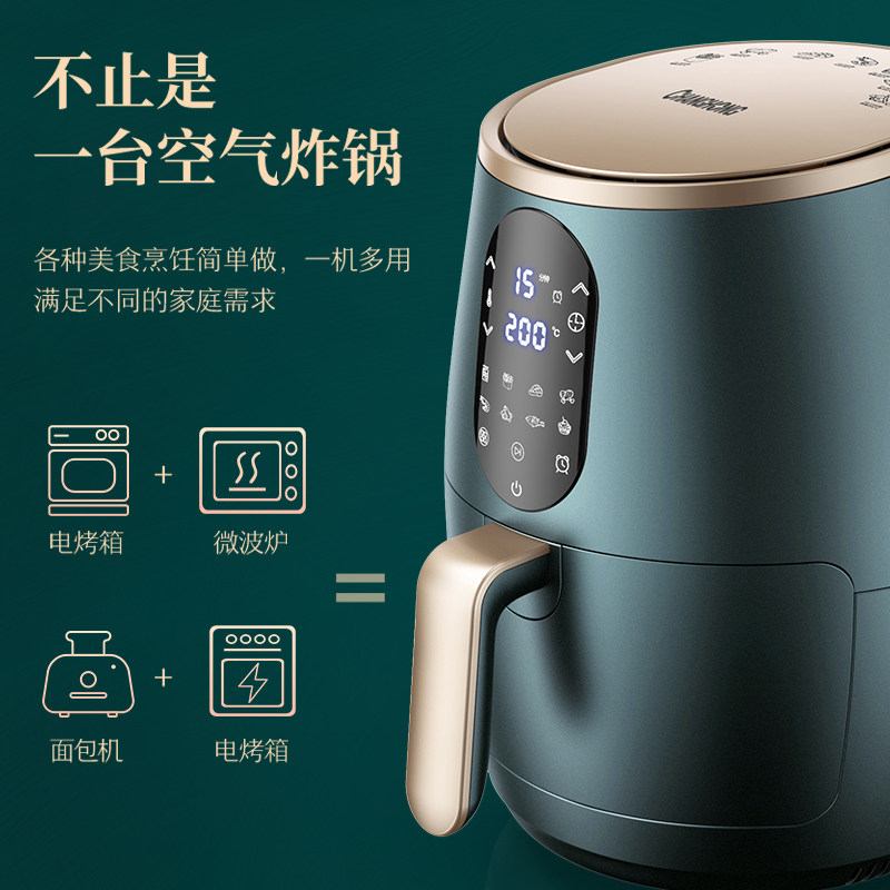 长虹家用十大大容量多功能空气炸锅 汇优尚品空气炸锅