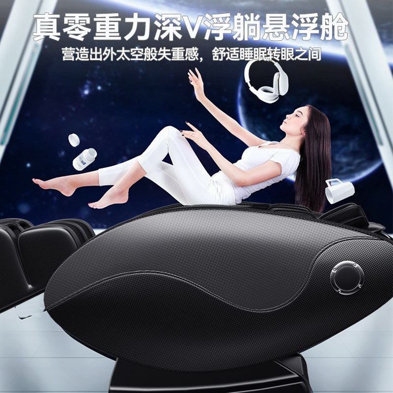 huawei hilink家用全身豪华按摩椅 汇优尚品按摩椅/沙发