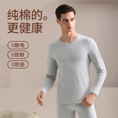 新一步保暖内衣女士棉毛打底衫百搭男士秋冬款情侣秋衣秋裤套装