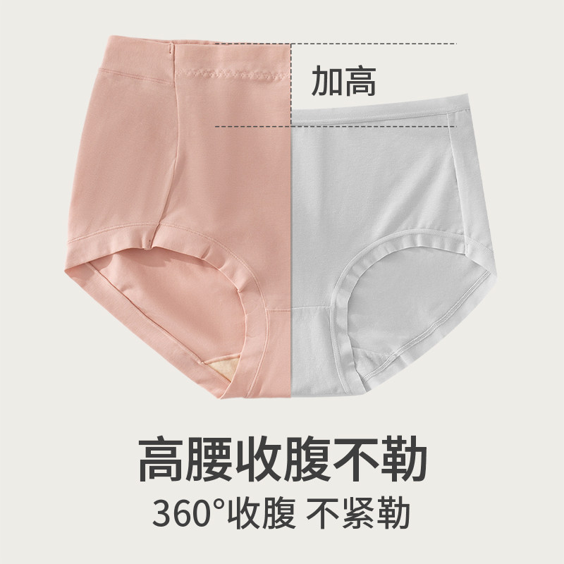 3条装 新一步纯棉裆高腰三角裤女包臀收腹内裤抑菌加大码妈妈短裤,淘宝优惠券,粉丝福利购,淘宝优惠卷