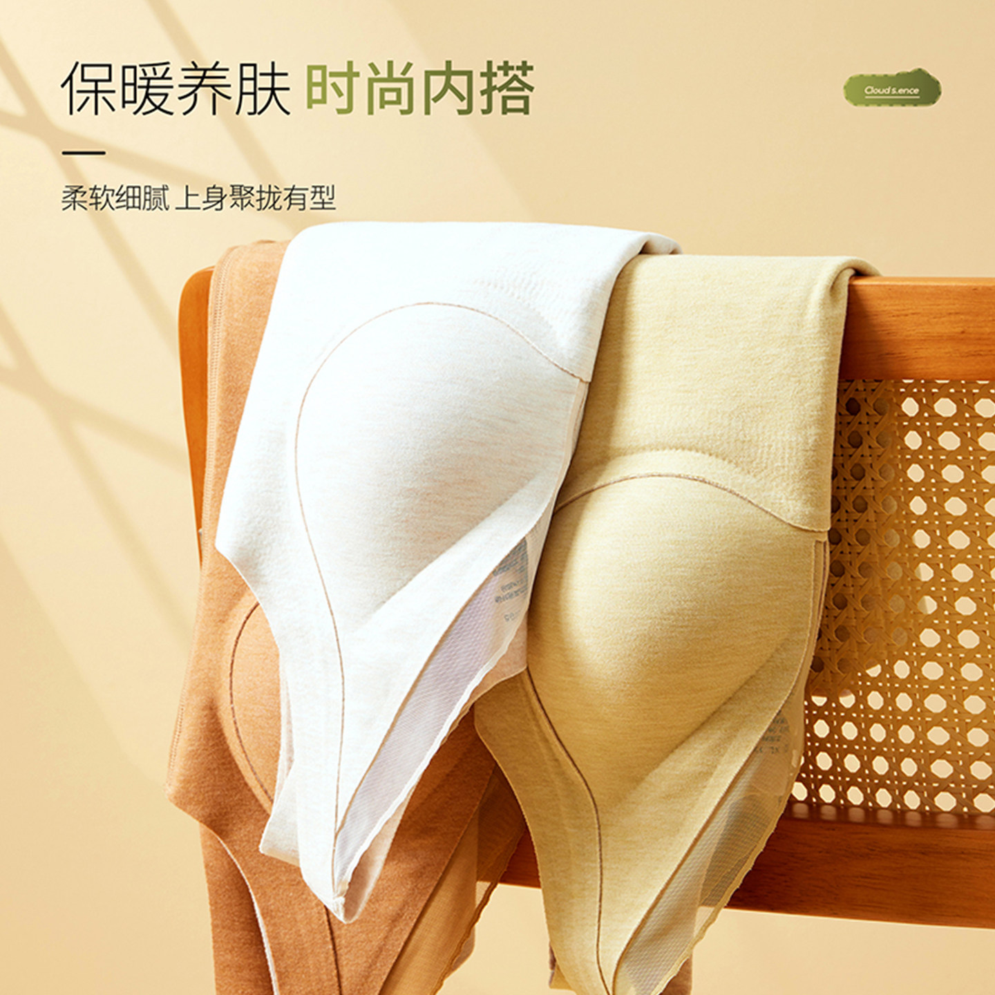 新一步发热暖绒背心女士桑蚕丝吊带文胸二合一时尚内搭打底衫上衣,淘宝优惠券,粉丝福利购,淘宝优惠卷