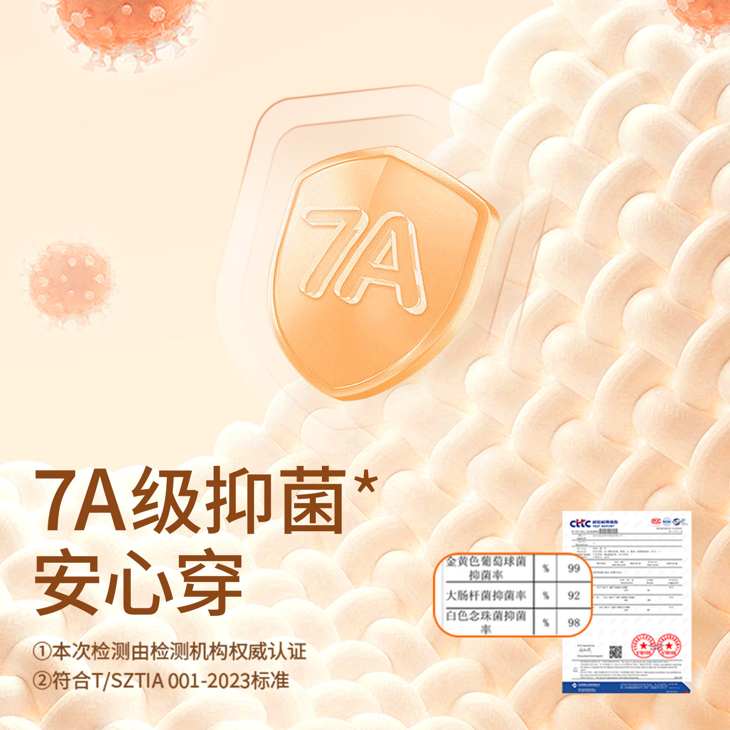 新一步纯棉保暖内衣男秋衣秋裤磨绒加厚高领棉毛衫套装【7A抗菌】,淘宝优惠券,粉丝福利购,淘宝优惠卷