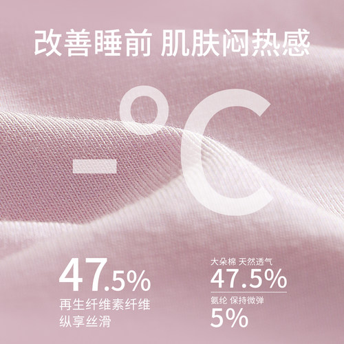 新一步莫代尔棉冰丝凉感七分袖睡衣女2026新款家居服夏季薄款套装 - 图1