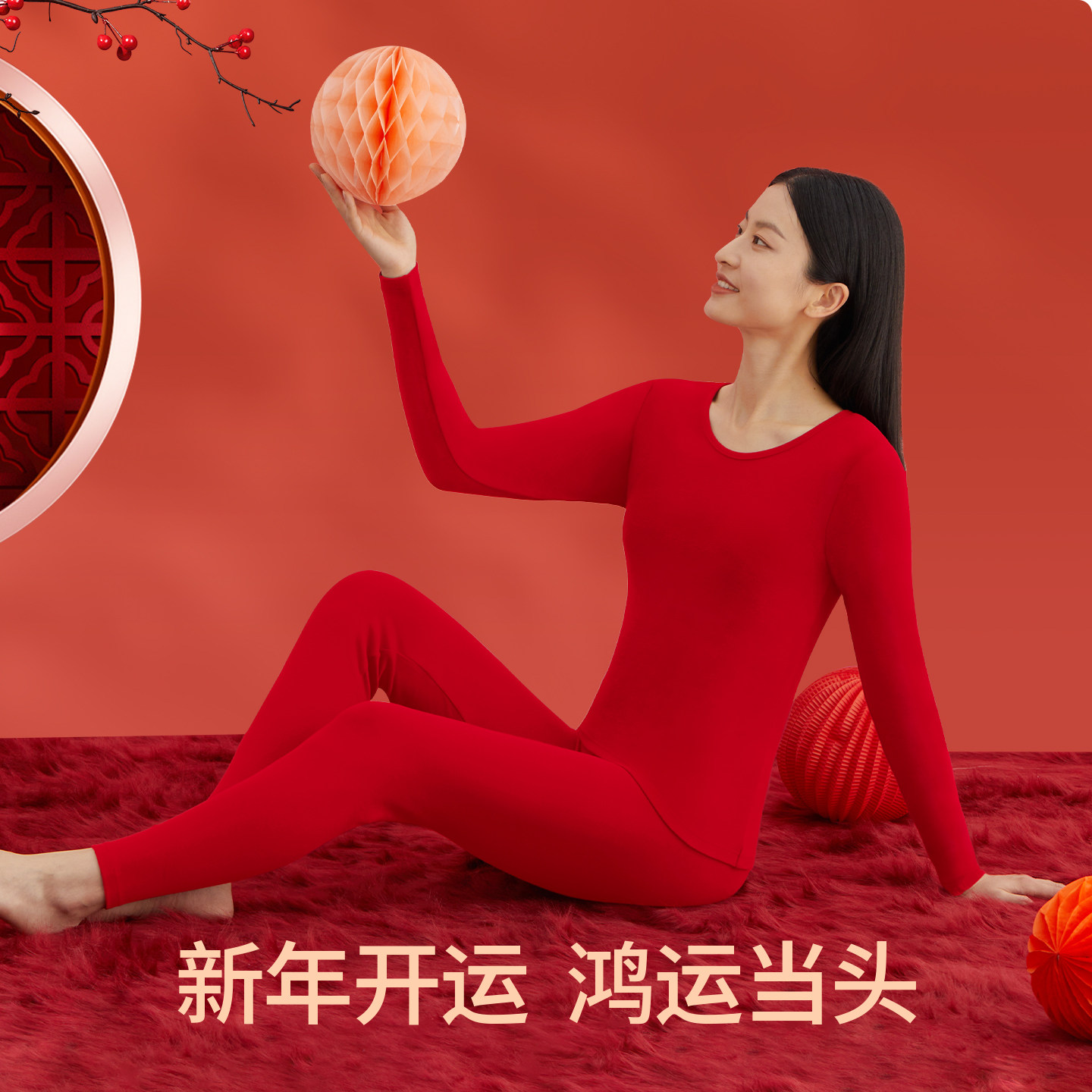 新一步本命年大红色结婚内衣纯棉马年秋衣秋裤男女士打底保暖套装,淘宝优惠券,粉丝福利购,淘宝优惠卷