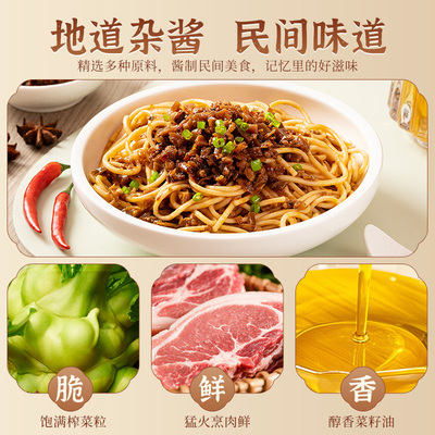 乌江肉末豇豆老重庆杂酱138g下饭拌面酱调味即食开味下饭神器