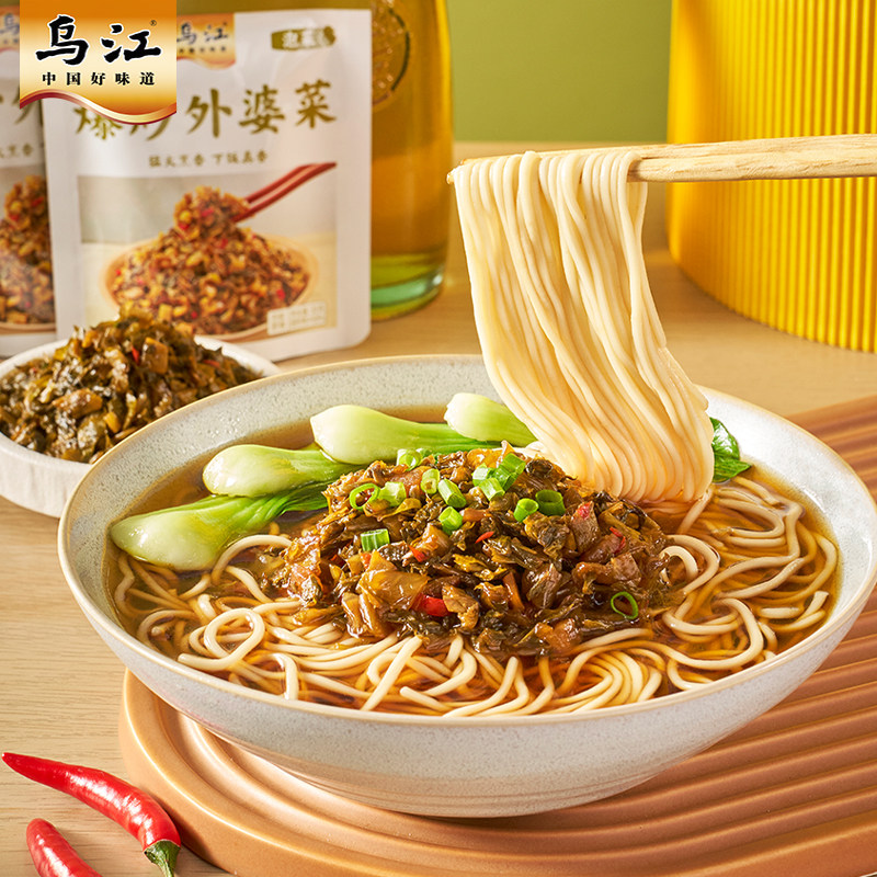 【b站直播】乌江爆炒外婆菜30g*20袋酸爽微辣开味小袋下饭菜,淘宝优惠券,粉丝福利购,淘宝优惠卷