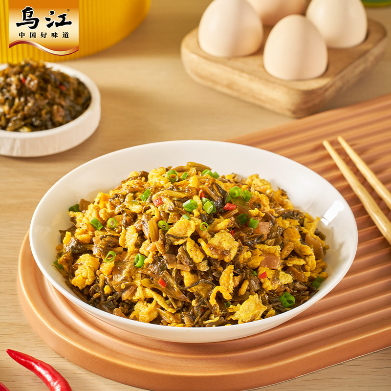 【b站直播】乌江爆炒外婆菜30g*20袋酸爽微辣开味小袋下饭菜,淘宝优惠券,粉丝福利购,淘宝优惠卷