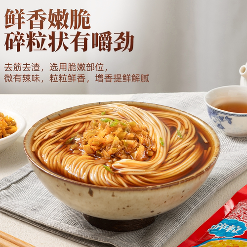 乌江涪陵榨菜榨菜碎粒80g*10袋微辣开味下饭菜 - 图0