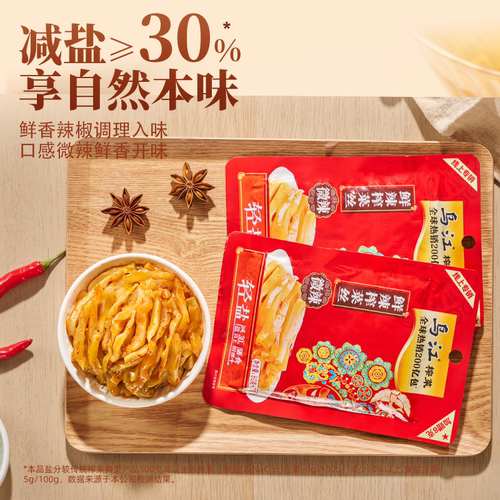 乌江涪陵榨菜鲜辣榨菜丝80g袋开味佐餐下饭菜咸菜小菜旗舰店 - 图0