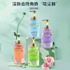 卓妍搓泥宝男女通用去角质搓澡泥