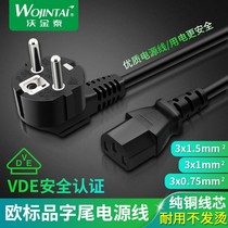 Eurotender certified European gauge power cord 3 Core 1 square host Three-hole character tail plug line 16A pure copper