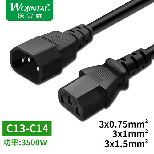 3C国标UPS延长线PDU服务器电源线C13-C14机房10A转16A-C19-C20 - 图3