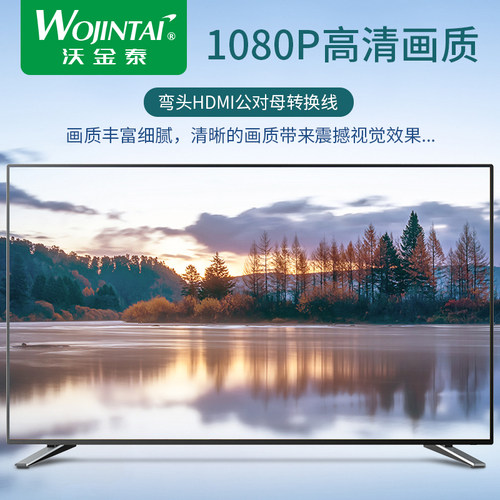HDMI1.4线高清延长线弯头90度L型HDMI公对母延长线上下弯头 - 图2