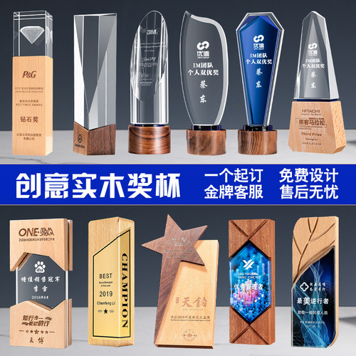 【杭州厂家】水晶奖杯创意定制定做爱心志愿者儿童爱心荣誉纪念品 - 图3