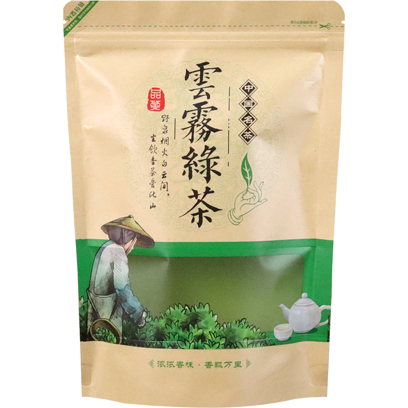 茶叶包装袋子牛皮纸袋半斤高山绿茶自封红茶龙井花茶碧螺春密封袋-图3