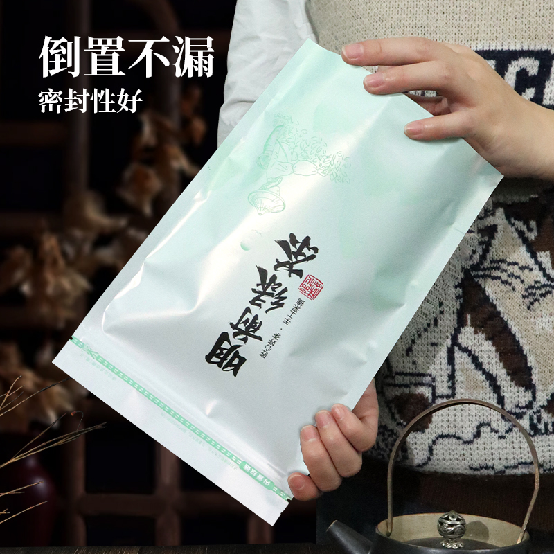 茶叶包装袋一斤半斤装通用绿茶密封袋手工绿茶毛尖龙井拉链自封袋 - 图1