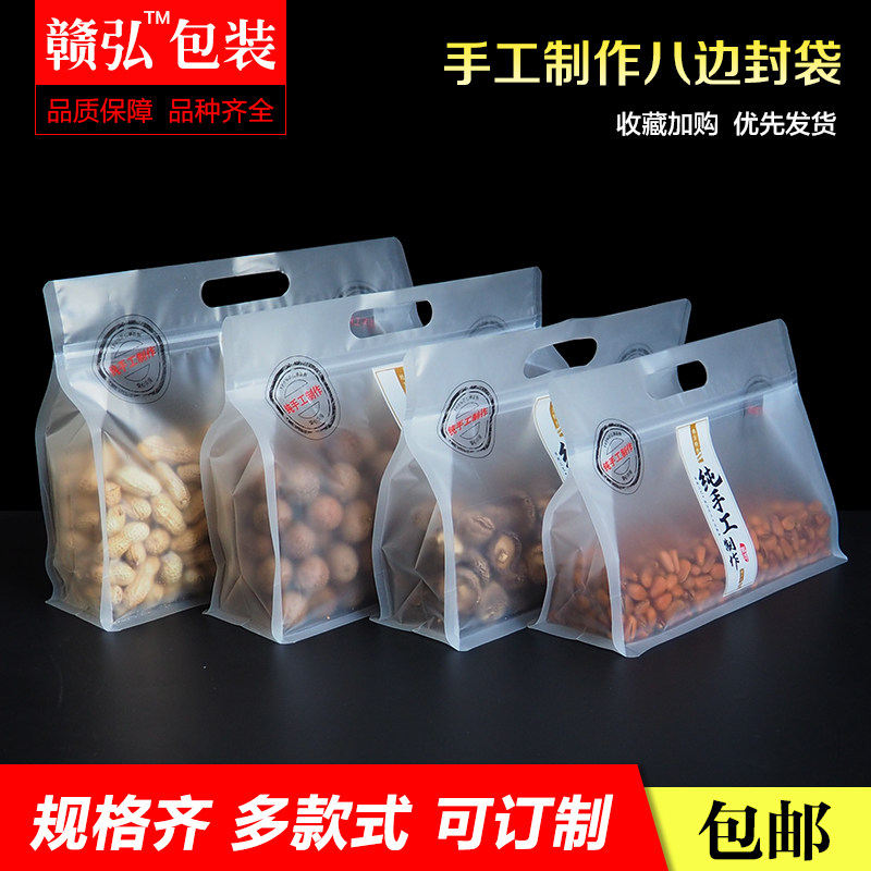 粉丝包装袋推荐品牌 新人首单立减十元 21年6月 淘宝海外