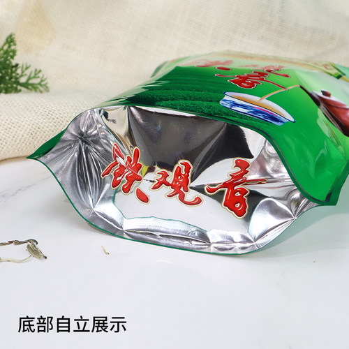 250克装铁观音茶叶包装袋子500克茶叶密封储存分装袋自封袋批发 - 图2