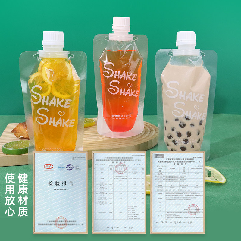大口径吸嘴袋奶茶打包袋一次性豆浆饮料袋手摇茶果汁密封分装袋,淘宝优惠券,粉丝福利购,淘宝优惠卷